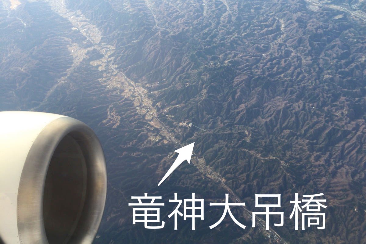 茨城空港から福岡空港へ出発 飛行機は楽しいゾ 茨城空港