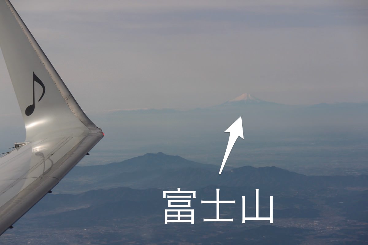 茨城空港から福岡空港へ出発 飛行機は楽しいゾ 茨城空港