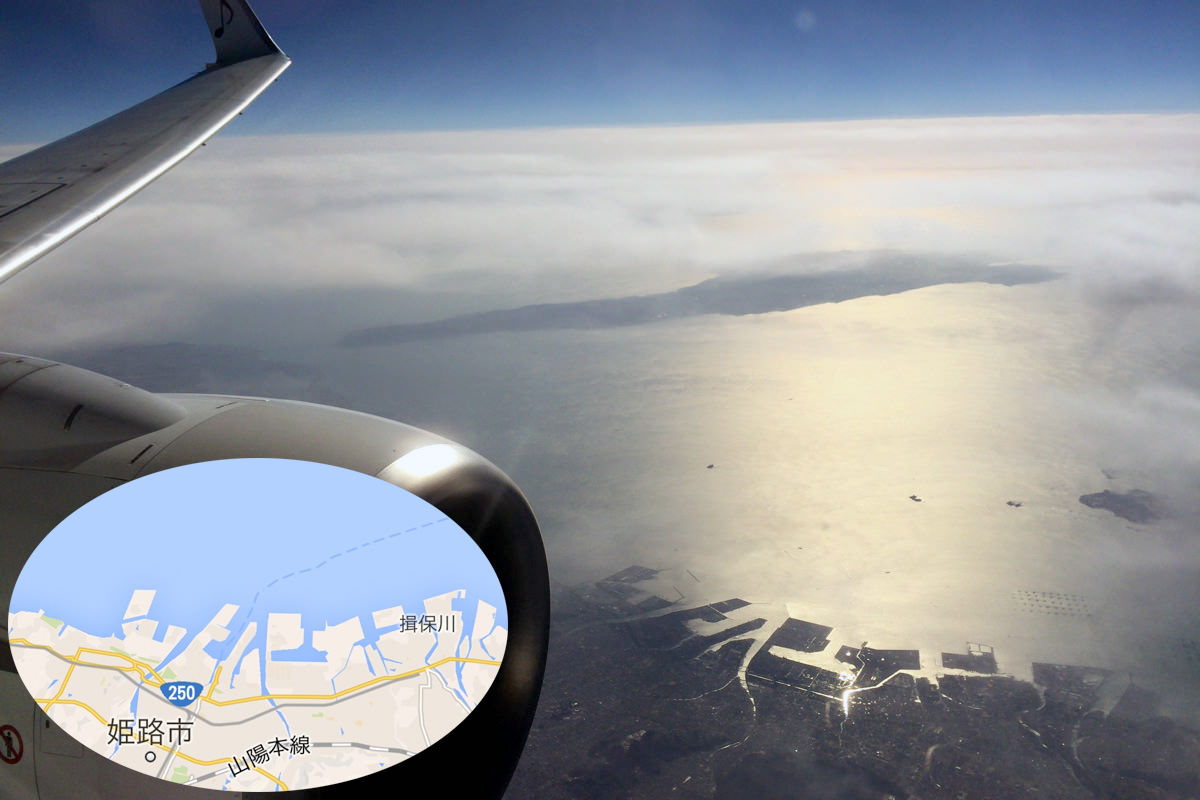 茨城空港から福岡空港へ出発 飛行機は楽しいゾ 茨城空港