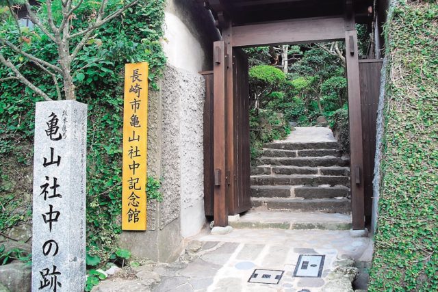 冬の長崎へ 茨城 長崎 チャーター便が運航 茨城空港