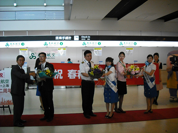 2nd Anniversary of IBARAKI-SHANGHAI Service  Commemorative Ceremony Held at IBARAKI Airport