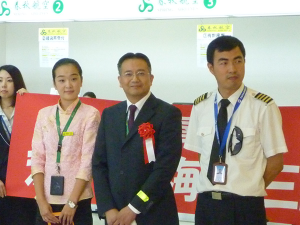 3rd Anniversary of Spring Airlines’ IBARAKI-SHANGHAI Service Commemorative Ceremony Held at IBARAKI Airport