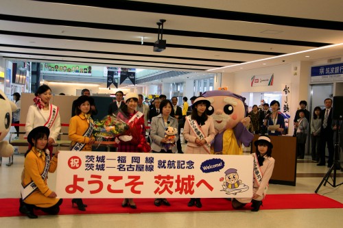 Skymark Launched Ibaraki – Fukuoka and Ibaraki – Nagoya Service!
