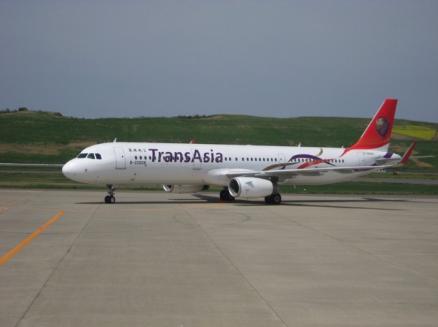 TransAsia Airways to Operate Chartered Flight between Taipei and Ibaraki!