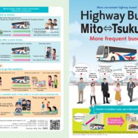 茨城空港 茨城空港の公式ホームページです フライト情報やツアー情報 交通アクセス案内 施設案内 イベント情報などを掲載しています