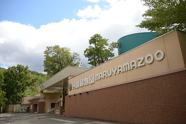 円山動物園正門
