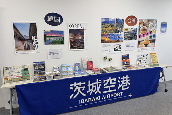 上海便就航15周年記念展示および国際線観光コーナー