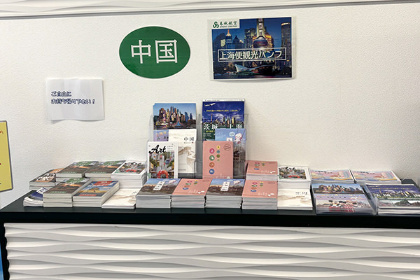 上海便就航15周年記念展示および国際線観光コーナー