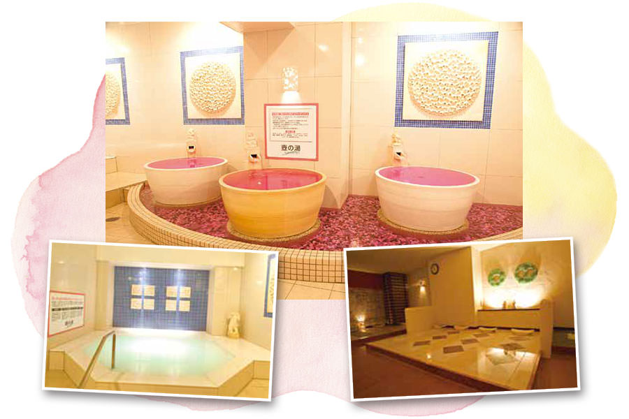 こみちの湯ほのか