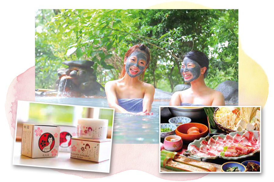 さくらさくら温泉