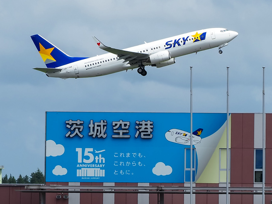 「楽しかった!茨城空港!」 多田拓真様