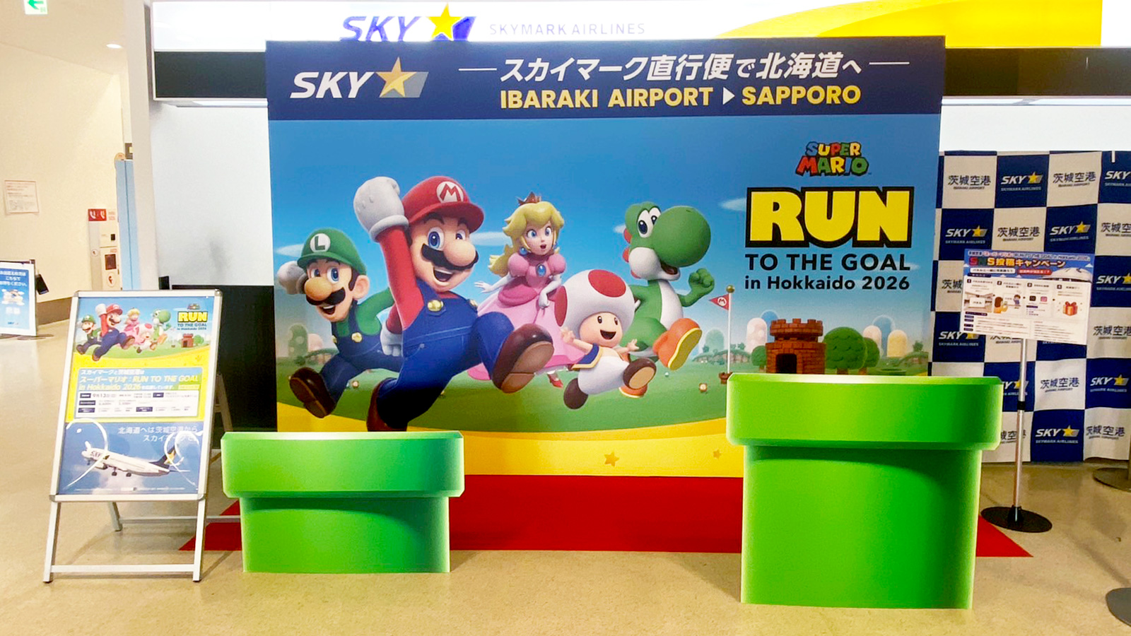 イベント特別パネル