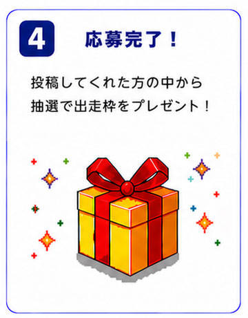 step4