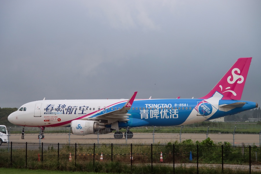 春秋航空賞「イメージチェンジ?」 倉田 美代子様