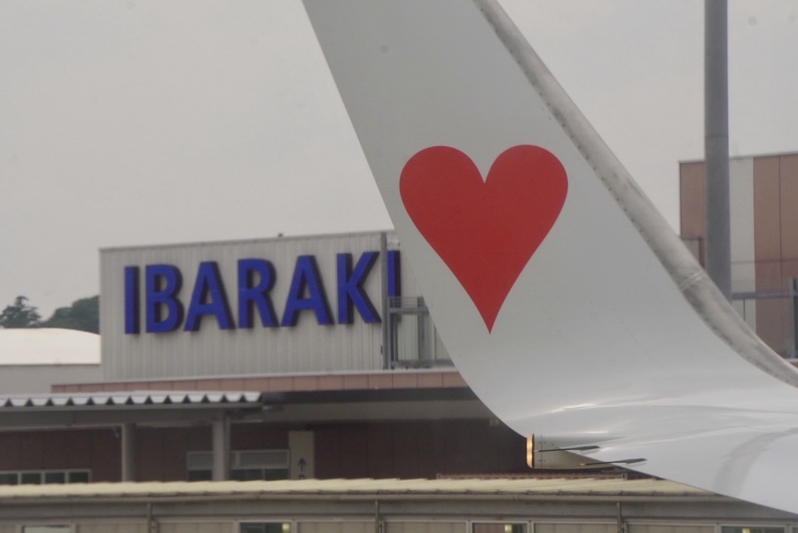 「IBARAKI♡」 森下 早貴様