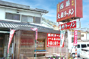 西脇大橋ラーメン(播州ラーメン認定店)